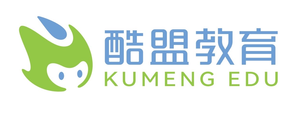 酷盟教育 KUMENG EDU